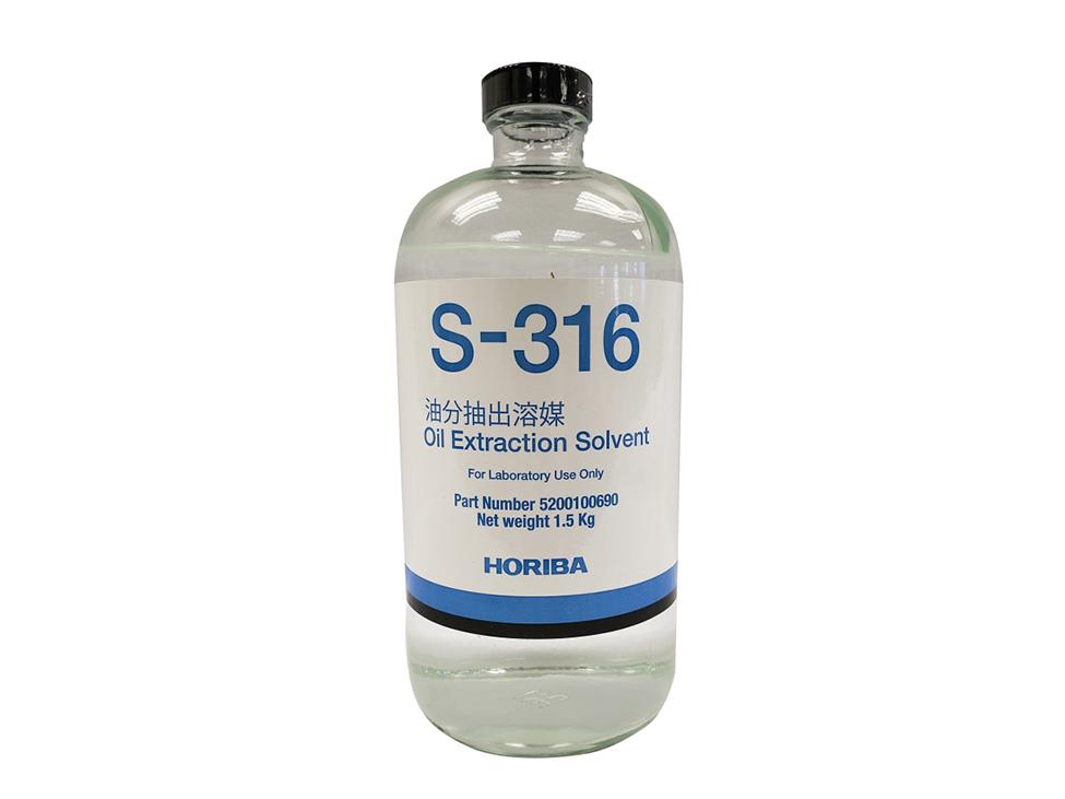 SOLVENT OIL EXTRACTION S-316 1 SOLVENT OIL EXTRACTION S-316 1.5 KG BTL